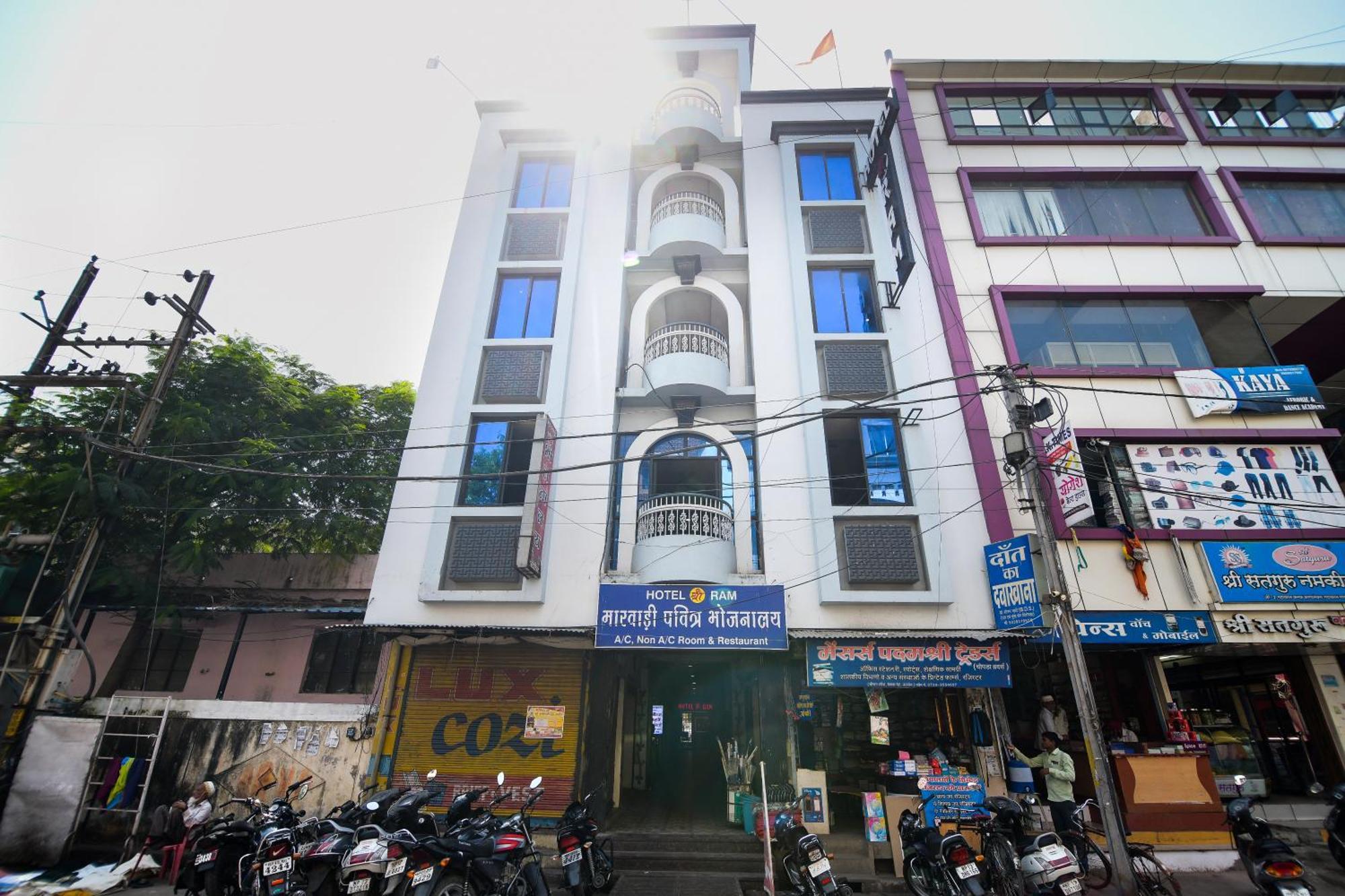 Shree Ram Hotel Ujjain Εξωτερικό φωτογραφία