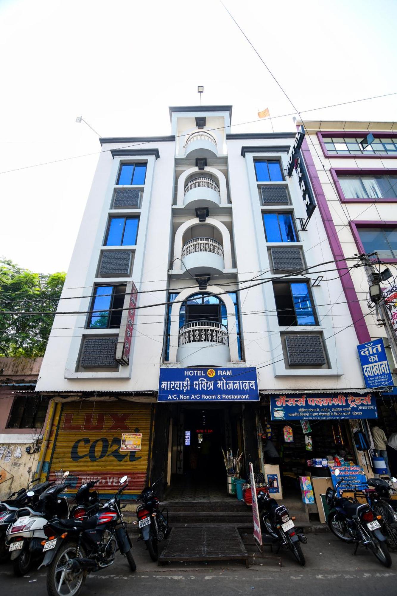 Shree Ram Hotel Ujjain Εξωτερικό φωτογραφία