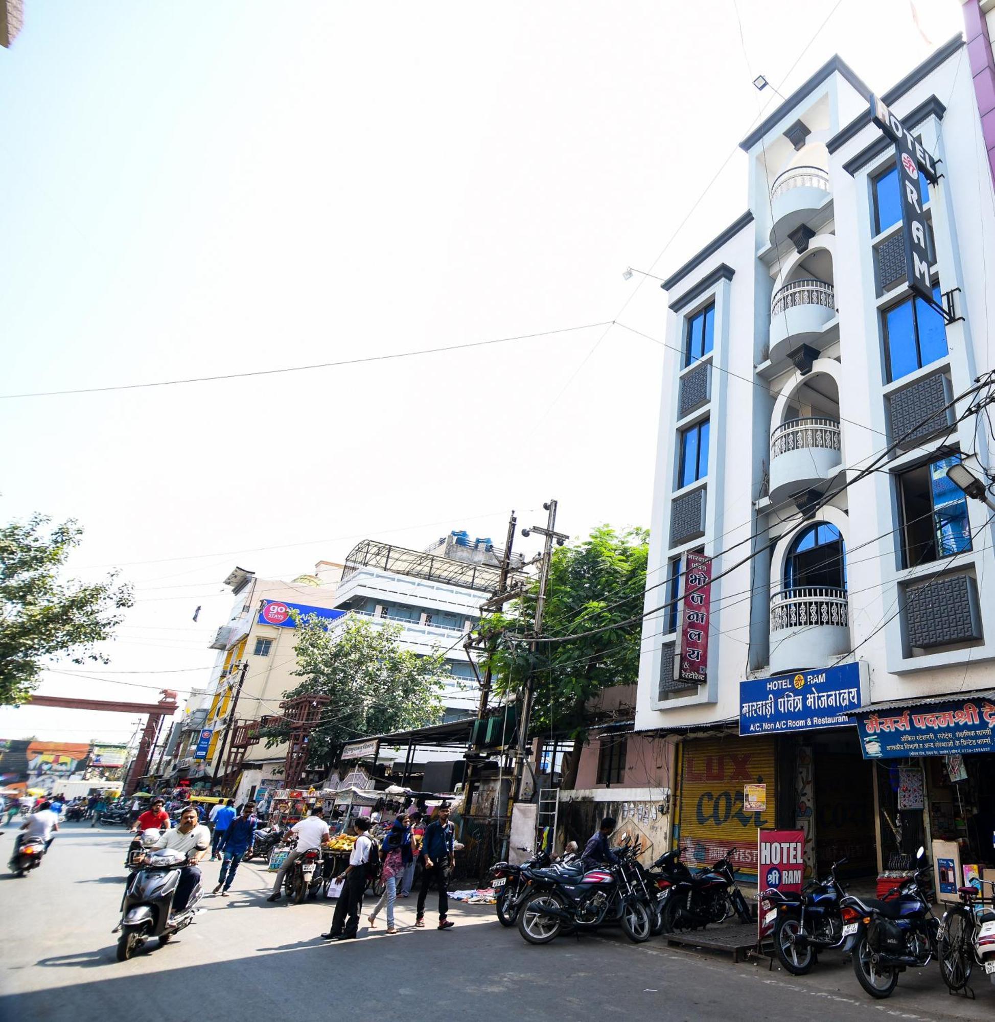 Shree Ram Hotel Ujjain Εξωτερικό φωτογραφία
