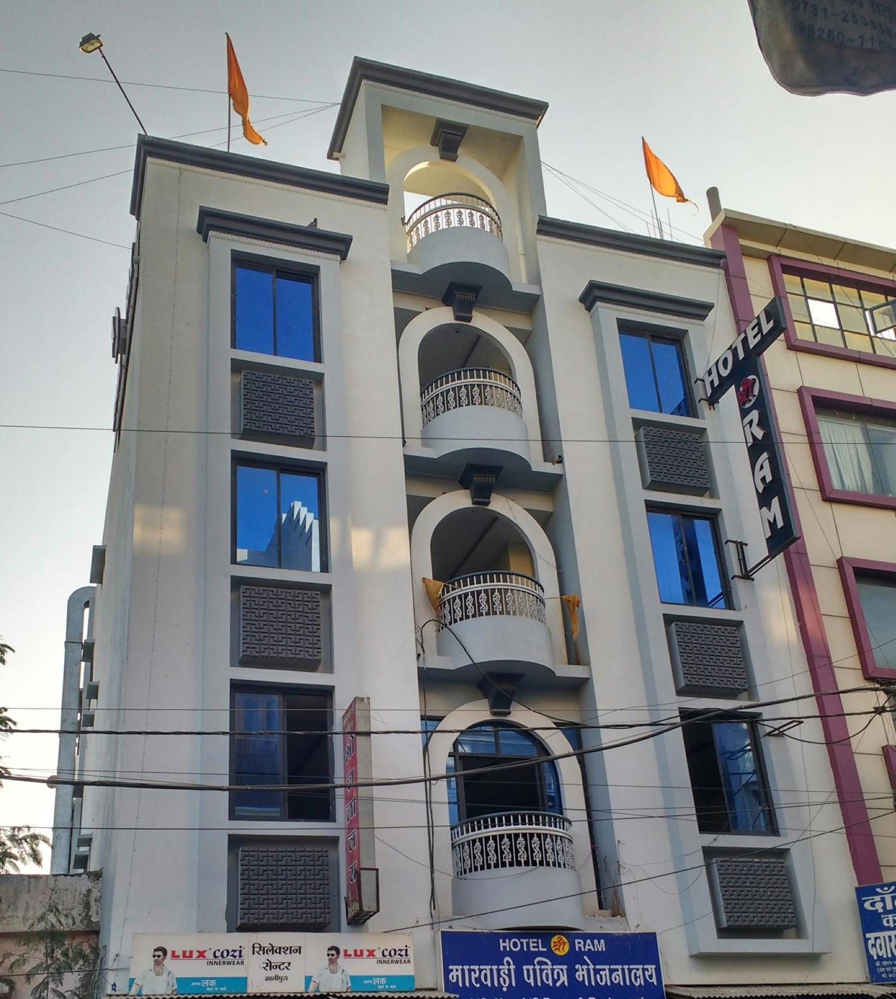 Shree Ram Hotel Ujjain Εξωτερικό φωτογραφία